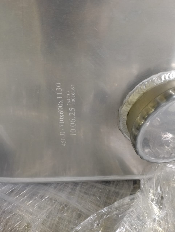 Алюминиевый топливный бак 450л. (№ 785237)